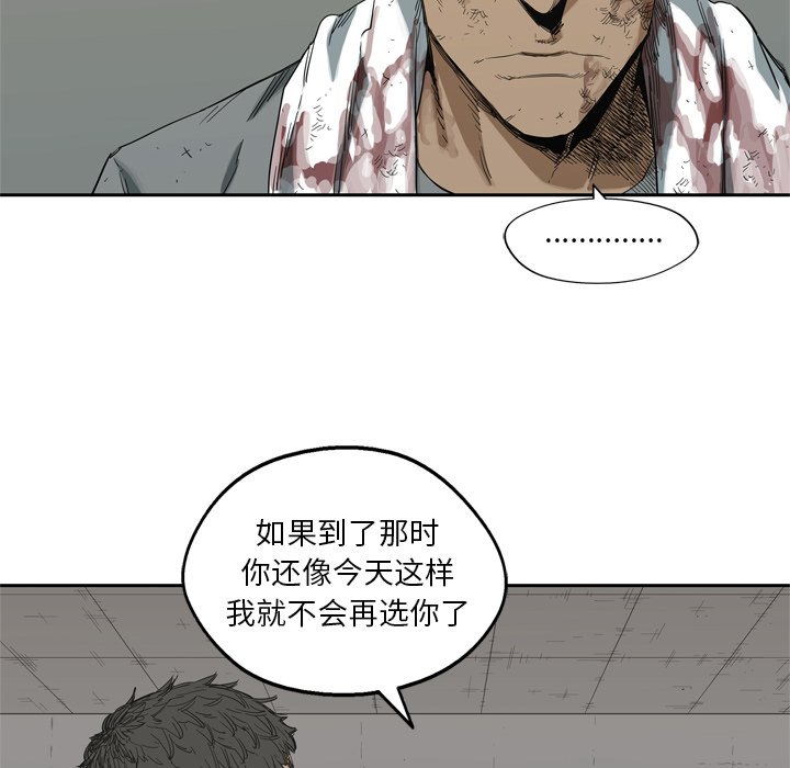 《快递骑士》漫画最新章节快递骑士-第 6 章免费下拉式在线观看章节第【114】张图片