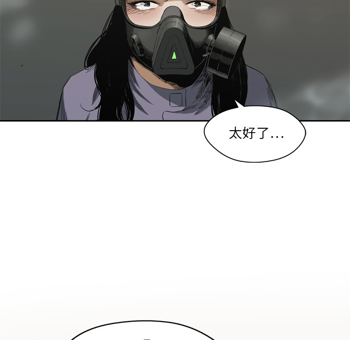 《快递骑士》漫画最新章节快递骑士-第 6 章免费下拉式在线观看章节第【22】张图片