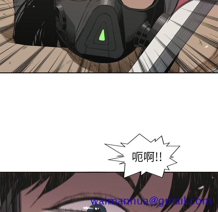 《快递骑士》漫画最新章节快递骑士-第 6 章免费下拉式在线观看章节第【31】张图片