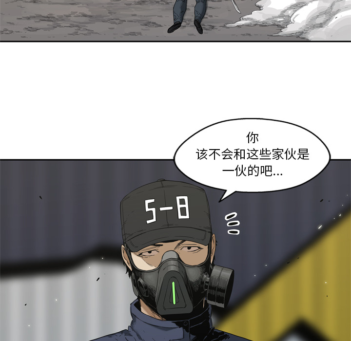 《快递骑士》漫画最新章节快递骑士-第 6 章免费下拉式在线观看章节第【24】张图片