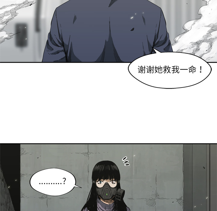 《快递骑士》漫画最新章节快递骑士-第 6 章免费下拉式在线观看章节第【77】张图片