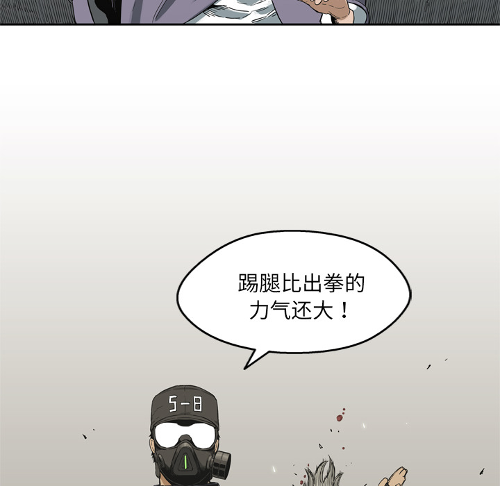 《快递骑士》漫画最新章节快递骑士-第 6 章免费下拉式在线观看章节第【70】张图片