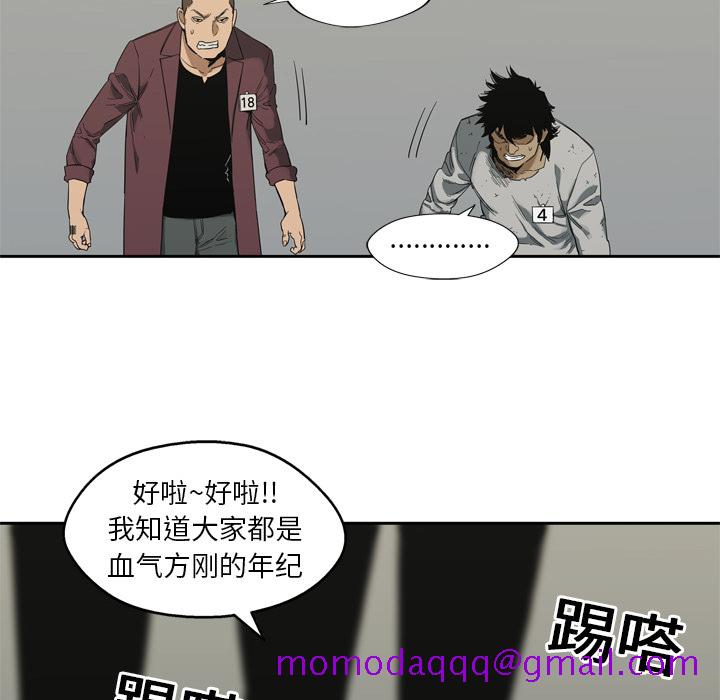 《快递骑士》漫画最新章节快递骑士-第 7 章免费下拉式在线观看章节第【136】张图片