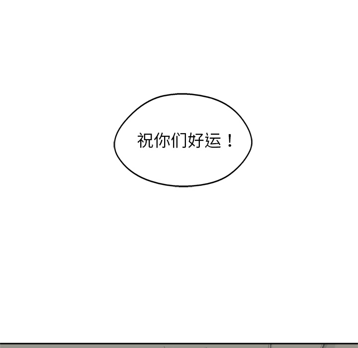 《快递骑士》漫画最新章节快递骑士-第 7 章免费下拉式在线观看章节第【145】张图片