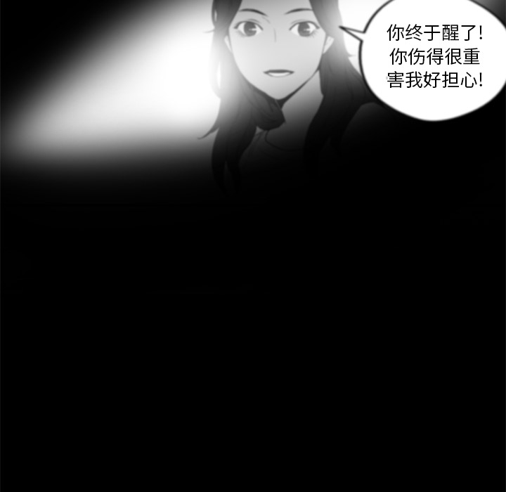 《快递骑士》漫画最新章节快递骑士-第 7 章免费下拉式在线观看章节第【34】张图片