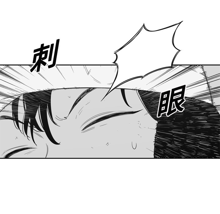 《快递骑士》漫画最新章节快递骑士-第 7 章免费下拉式在线观看章节第【38】张图片