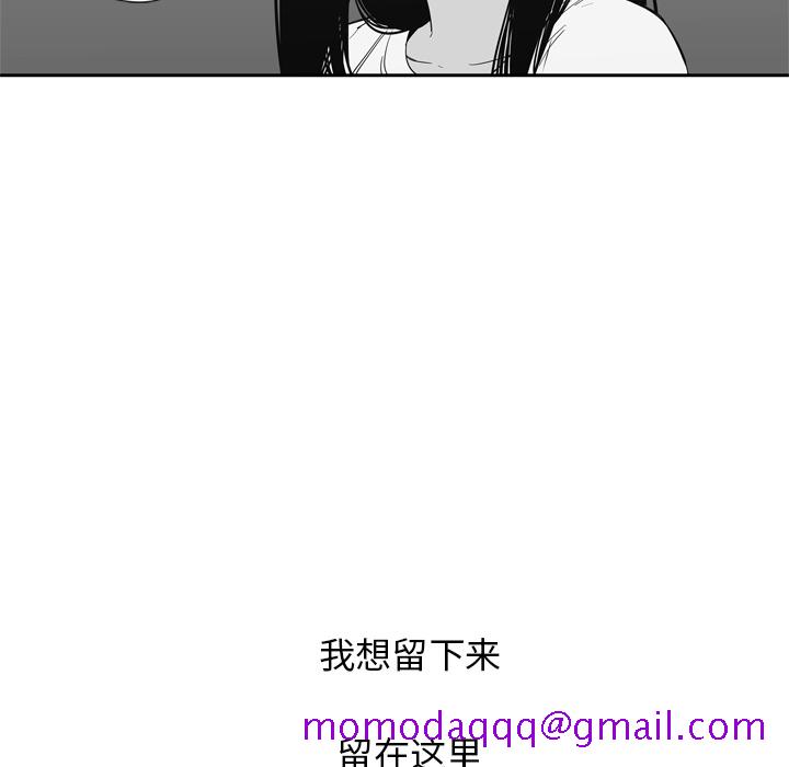 《快递骑士》漫画最新章节快递骑士-第 7 章免费下拉式在线观看章节第【76】张图片