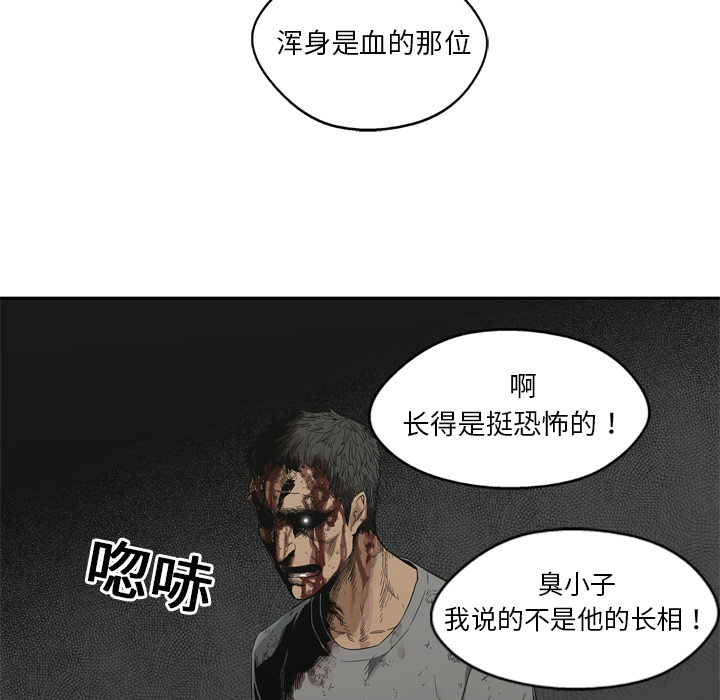 《快递骑士》漫画最新章节快递骑士-第 8 章免费下拉式在线观看章节第【24】张图片