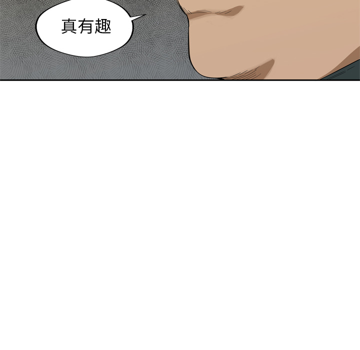 《快递骑士》漫画最新章节快递骑士-第 8 章免费下拉式在线观看章节第【83】张图片