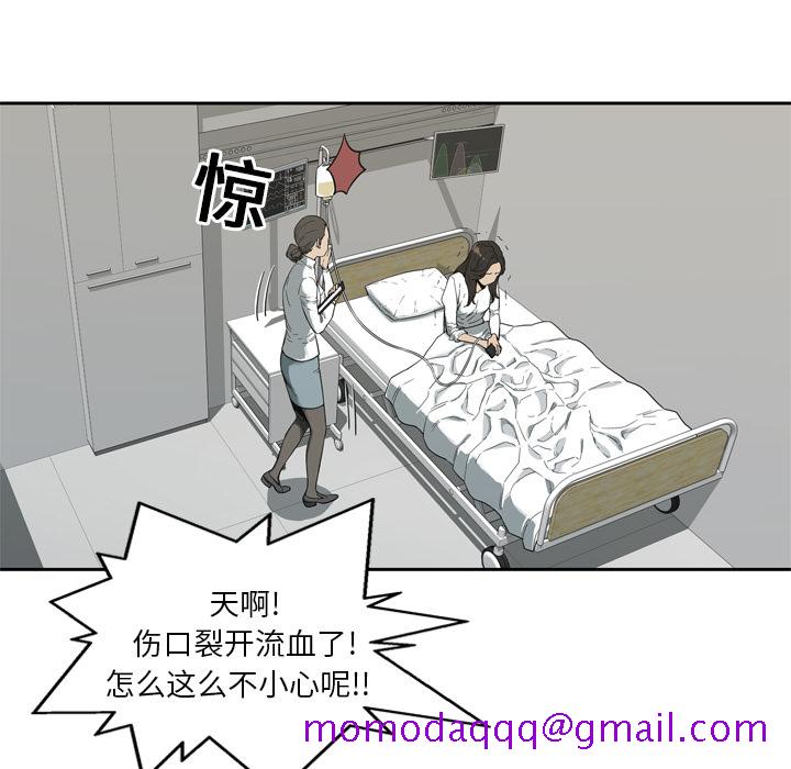 《快递骑士》漫画最新章节快递骑士-第 8 章免费下拉式在线观看章节第【16】张图片