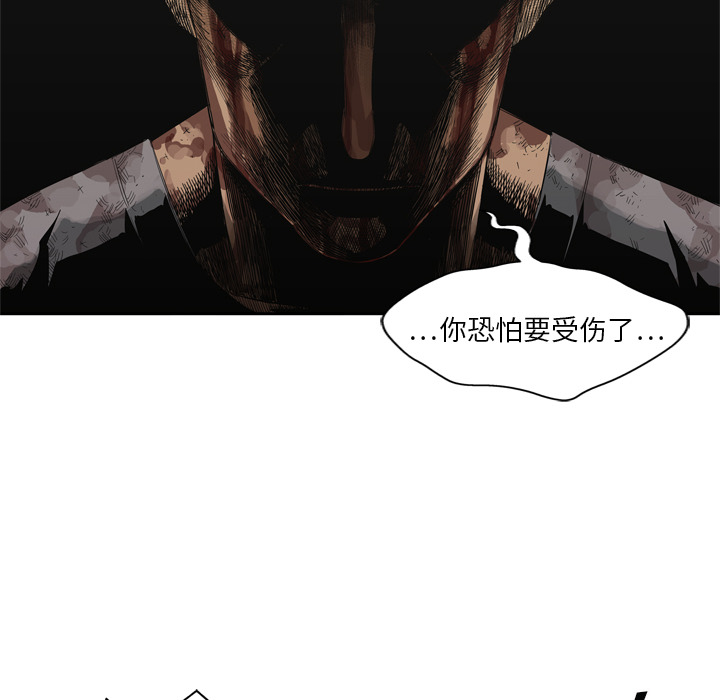 《快递骑士》漫画最新章节快递骑士-第 8 章免费下拉式在线观看章节第【67】张图片