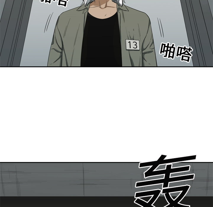 《快递骑士》漫画最新章节快递骑士-第 9 章免费下拉式在线观看章节第【38】张图片