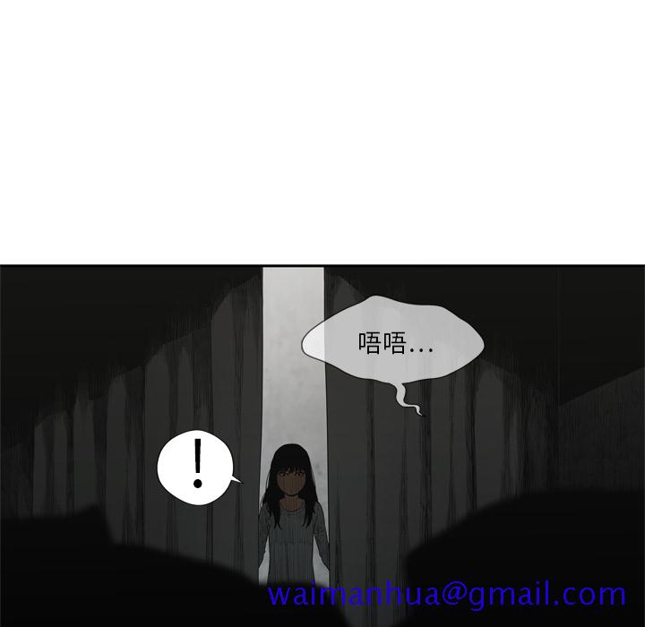 《快递骑士》漫画最新章节快递骑士-第 9 章免费下拉式在线观看章节第【151】张图片