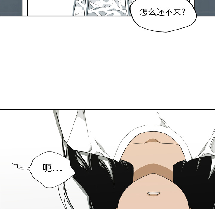 《快递骑士》漫画最新章节快递骑士-第 9 章免费下拉式在线观看章节第【145】张图片