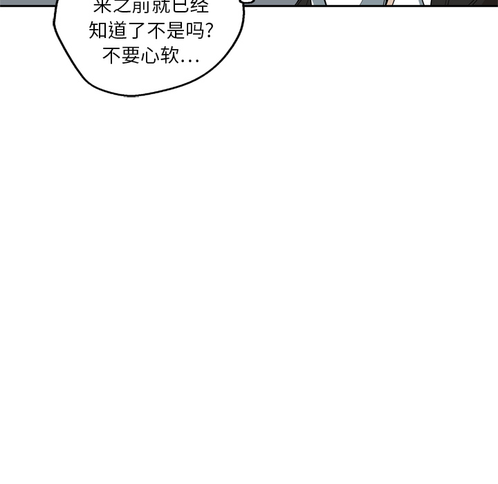 《快递骑士》漫画最新章节快递骑士-第 9 章免费下拉式在线观看章节第【140】张图片