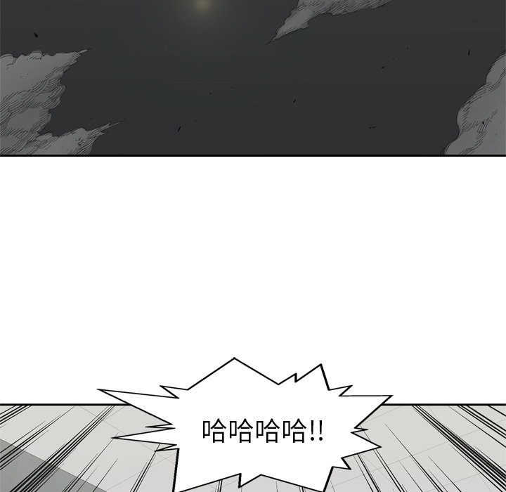 《快递骑士》漫画最新章节快递骑士-第 9 章免费下拉式在线观看章节第【53】张图片