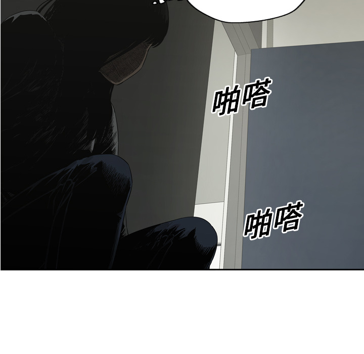 《快递骑士》漫画最新章节快递骑士-第 9 章免费下拉式在线观看章节第【73】张图片