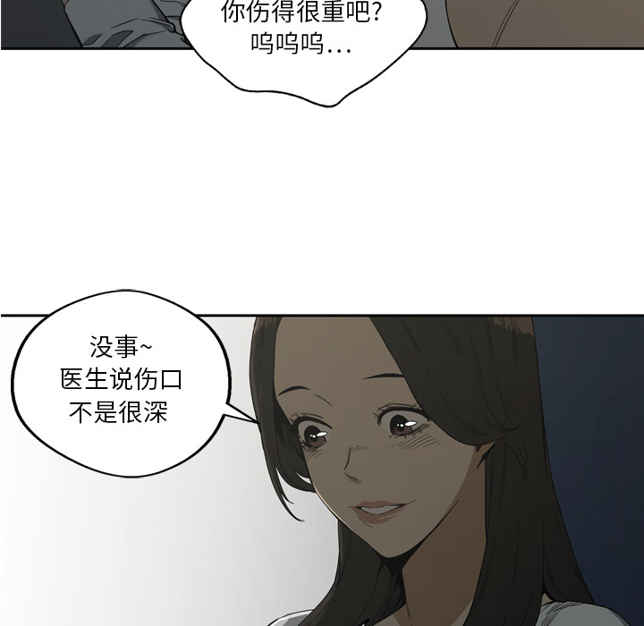 《快递骑士》漫画最新章节快递骑士-第 9 章免费下拉式在线观看章节第【82】张图片