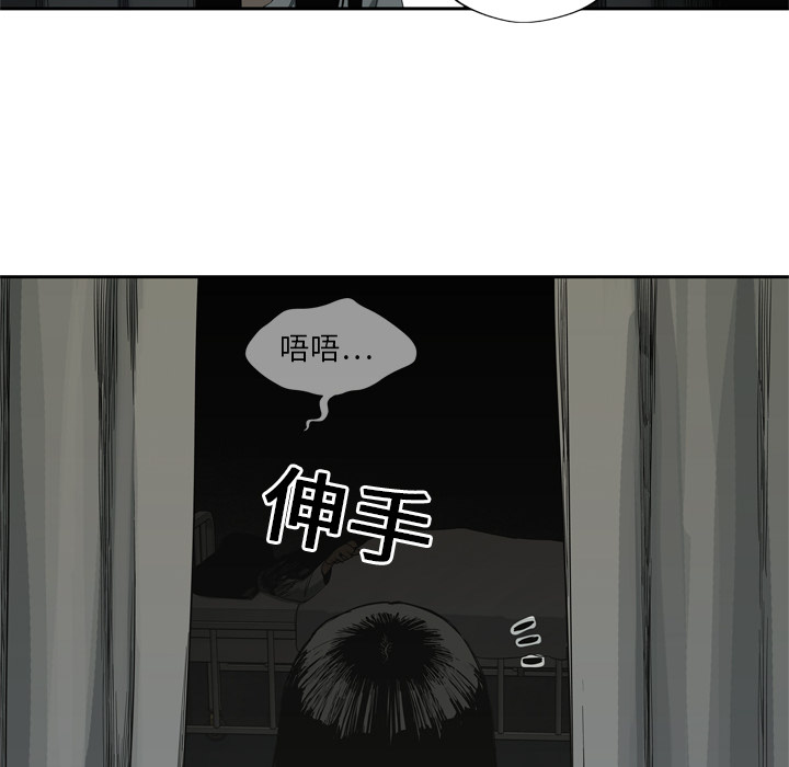 《快递骑士》漫画最新章节快递骑士-第 9 章免费下拉式在线观看章节第【154】张图片