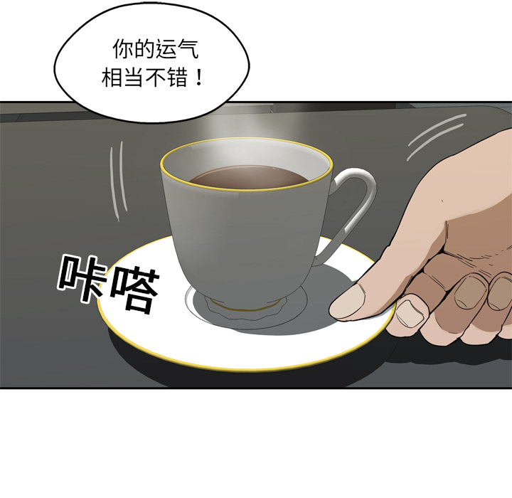 《快递骑士》漫画最新章节快递骑士-第 9 章免费下拉式在线观看章节第【105】张图片