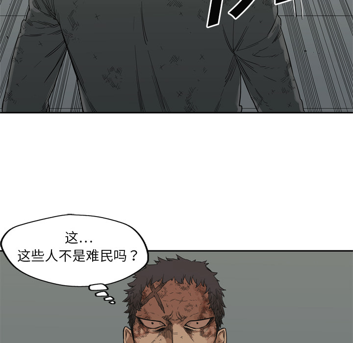 《快递骑士》漫画最新章节快递骑士-第 9 章免费下拉式在线观看章节第【15】张图片