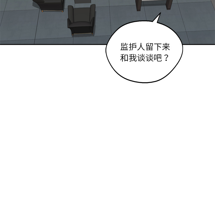 《快递骑士》漫画最新章节快递骑士-第 9 章免费下拉式在线观看章节第【122】张图片