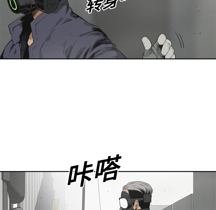 《快递骑士》漫画最新章节快递骑士-第 10 章免费下拉式在线观看章节第【104】张图片