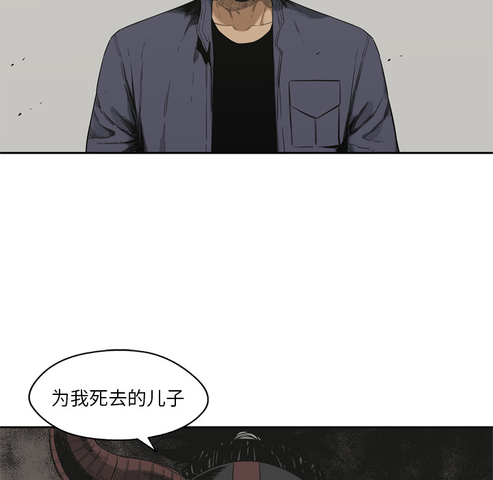 《快递骑士》漫画最新章节快递骑士-第 10 章免费下拉式在线观看章节第【122】张图片