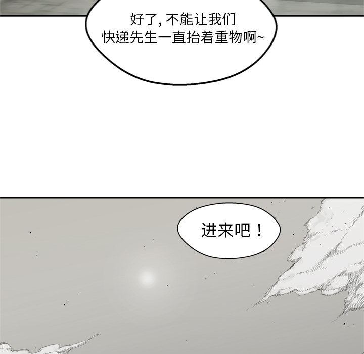 《快递骑士》漫画最新章节快递骑士-第 10 章免费下拉式在线观看章节第【30】张图片