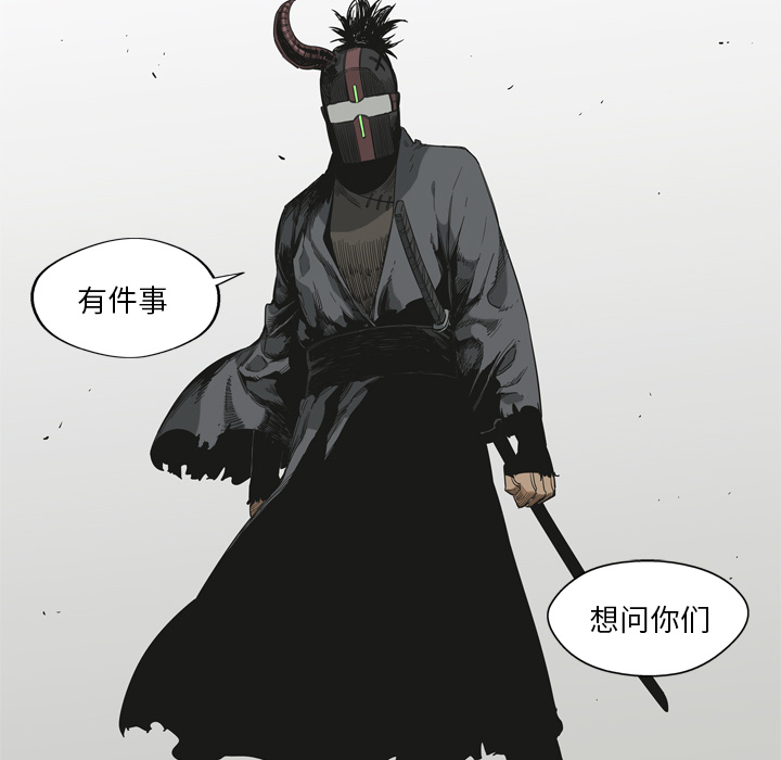 《快递骑士》漫画最新章节快递骑士-第 10 章免费下拉式在线观看章节第【78】张图片