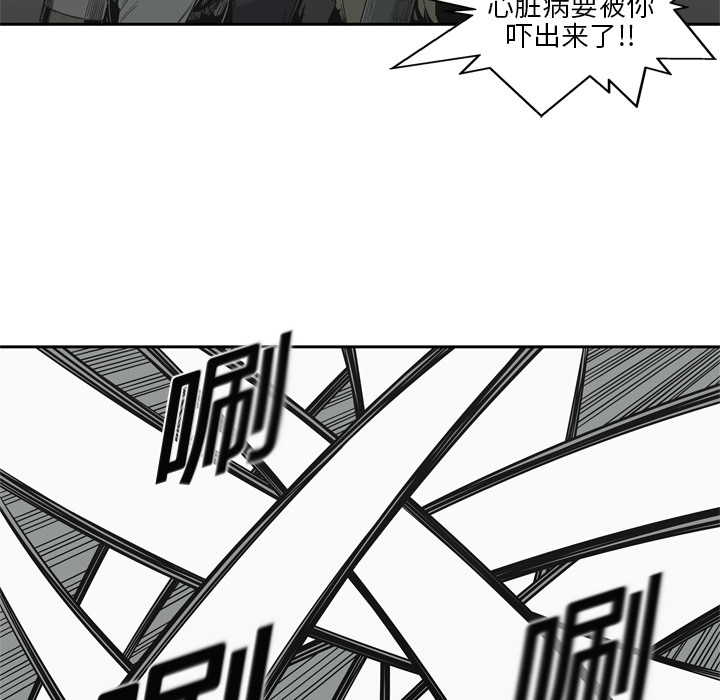 《快递骑士》漫画最新章节快递骑士-第 10 章免费下拉式在线观看章节第【82】张图片