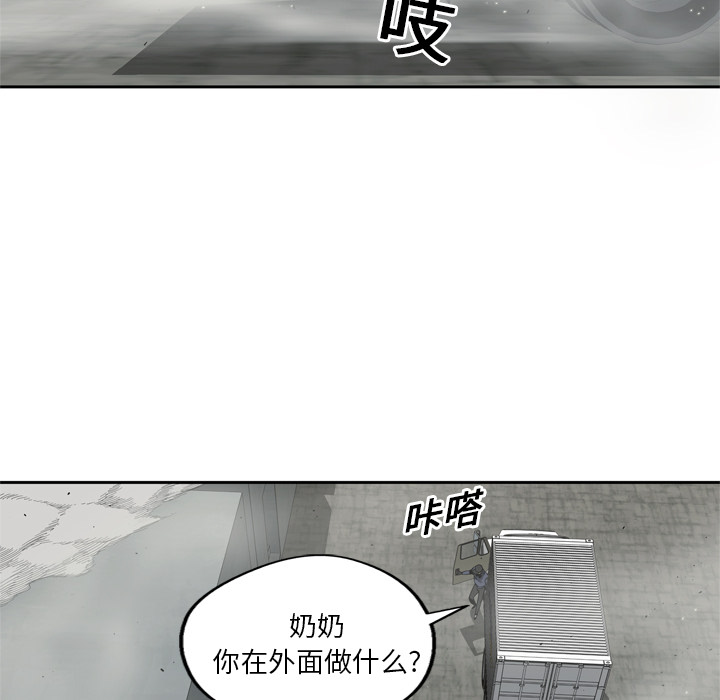 《快递骑士》漫画最新章节快递骑士-第 10 章免费下拉式在线观看章节第【23】张图片