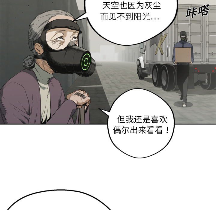 《快递骑士》漫画最新章节快递骑士-第 10 章免费下拉式在线观看章节第【27】张图片