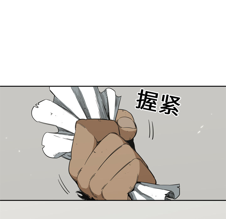 《快递骑士》漫画最新章节快递骑士-第 10 章免费下拉式在线观看章节第【14】张图片