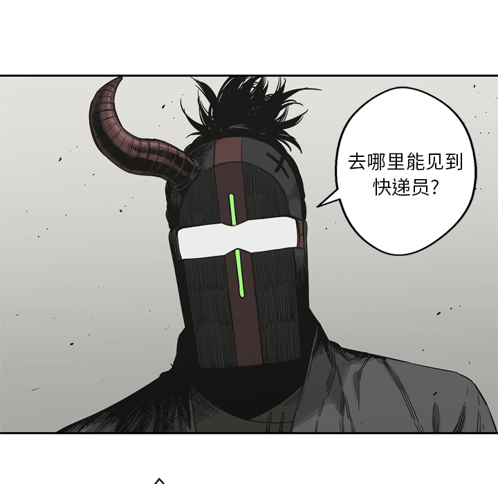 《快递骑士》漫画最新章节快递骑士-第 10 章免费下拉式在线观看章节第【80】张图片