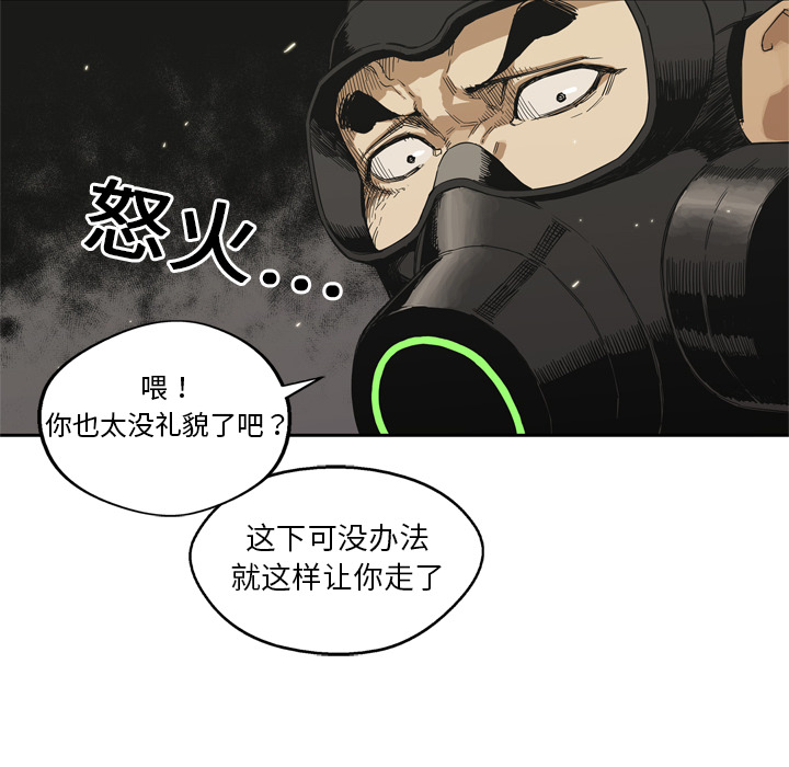 《快递骑士》漫画最新章节快递骑士-第 10 章免费下拉式在线观看章节第【114】张图片