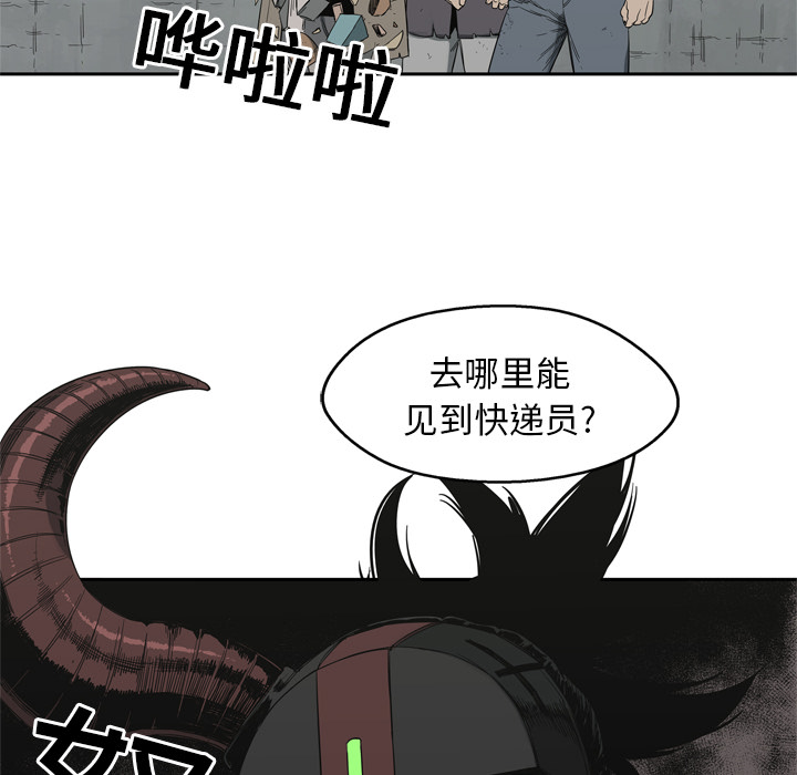 《快递骑士》漫画最新章节快递骑士-第 10 章免费下拉式在线观看章节第【88】张图片