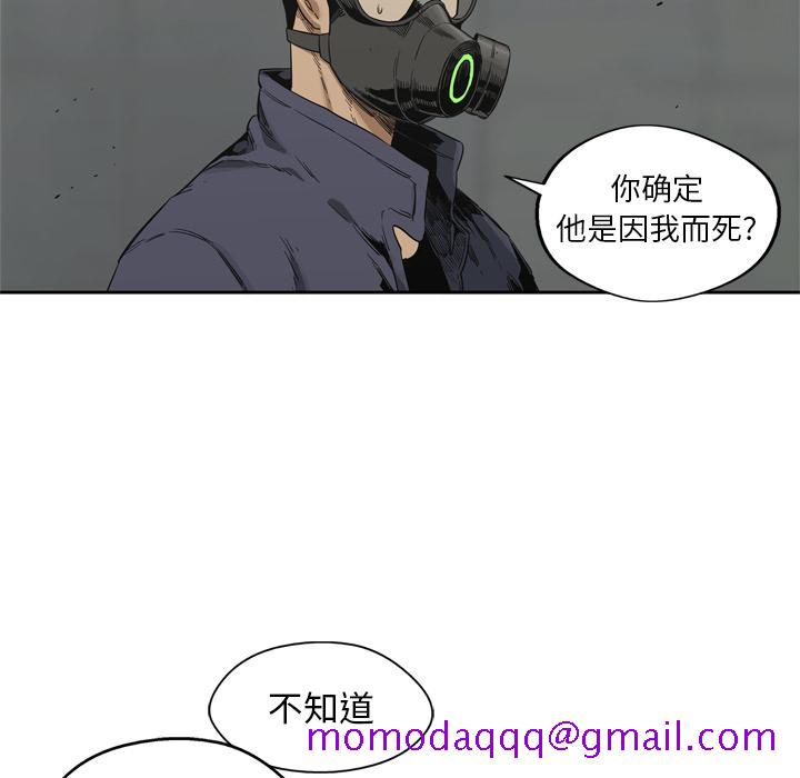 《快递骑士》漫画最新章节快递骑士-第 10 章免费下拉式在线观看章节第【126】张图片