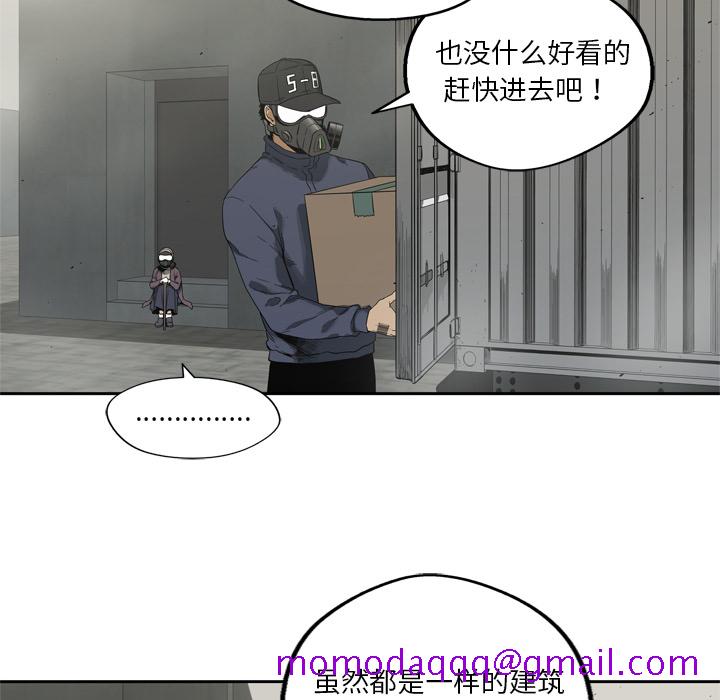 《快递骑士》漫画最新章节快递骑士-第 10 章免费下拉式在线观看章节第【26】张图片