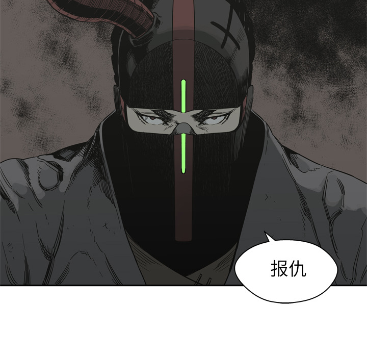 《快递骑士》漫画最新章节快递骑士-第 10 章免费下拉式在线观看章节第【123】张图片