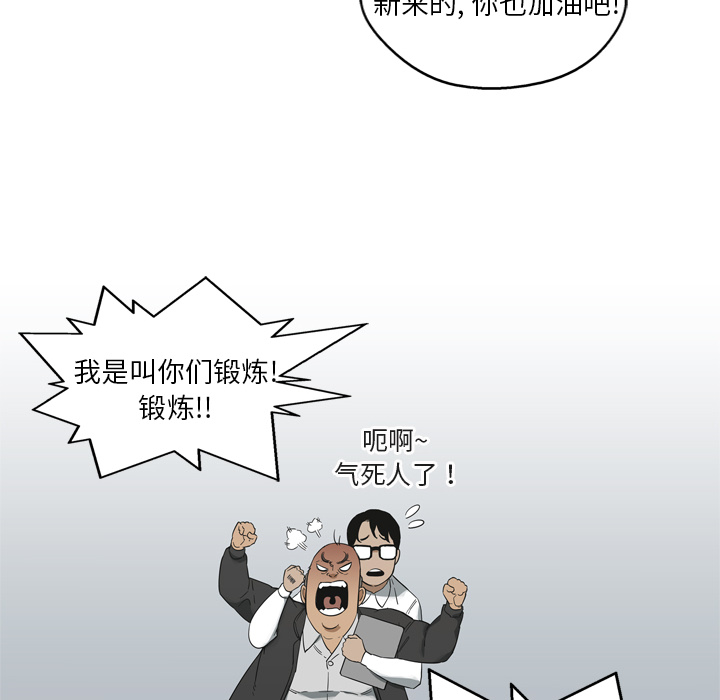 《快递骑士》漫画最新章节快递骑士-第 11 章免费下拉式在线观看章节第【110】张图片