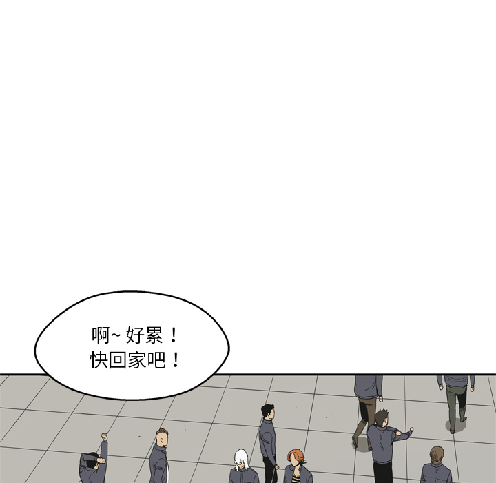 《快递骑士》漫画最新章节快递骑士-第 11 章免费下拉式在线观看章节第【125】张图片