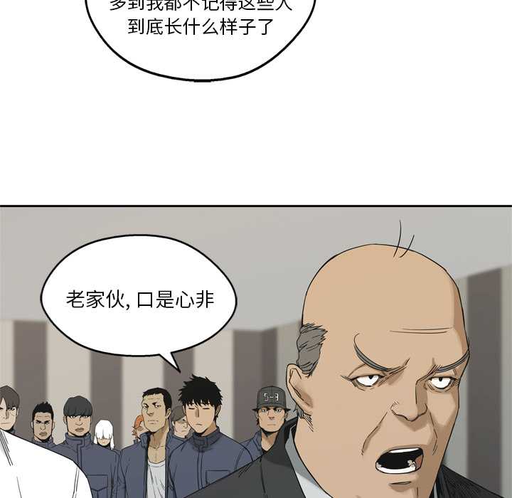 《快递骑士》漫画最新章节快递骑士-第 11 章免费下拉式在线观看章节第【123】张图片