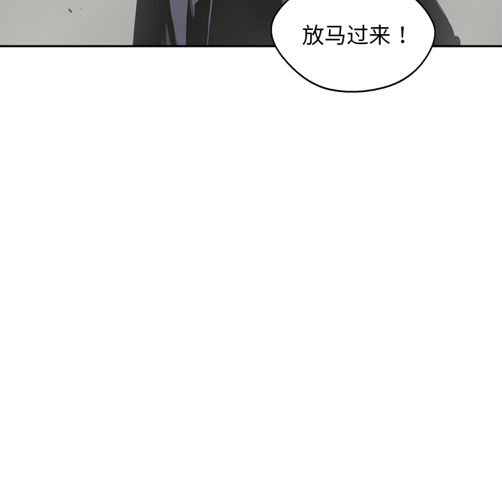 《快递骑士》漫画最新章节快递骑士-第 11 章免费下拉式在线观看章节第【19】张图片