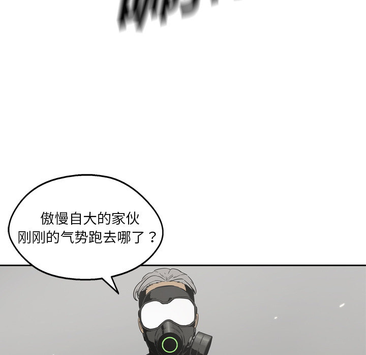 《快递骑士》漫画最新章节快递骑士-第 11 章免费下拉式在线观看章节第【13】张图片