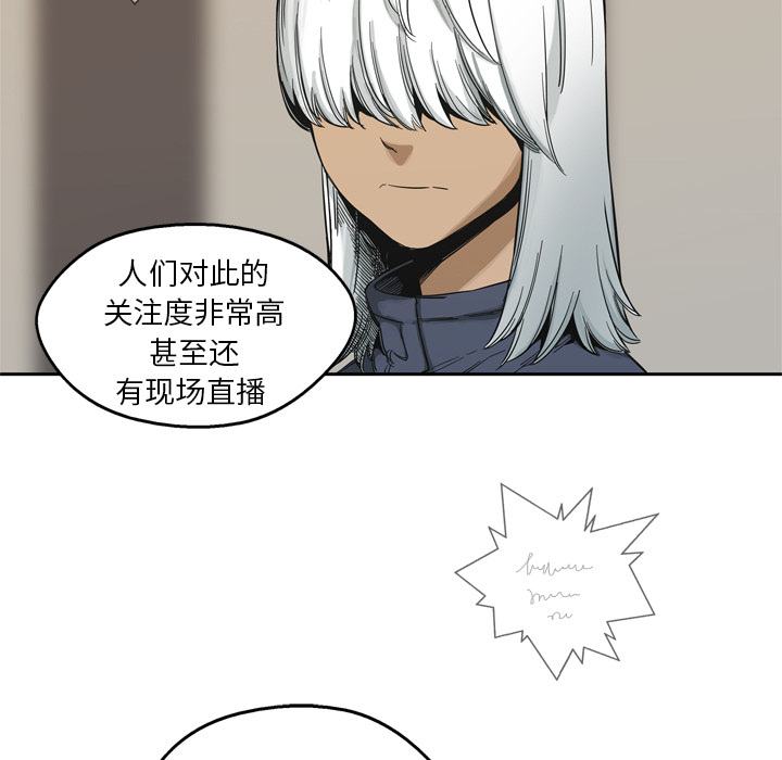 《快递骑士》漫画最新章节快递骑士-第 11 章免费下拉式在线观看章节第【107】张图片