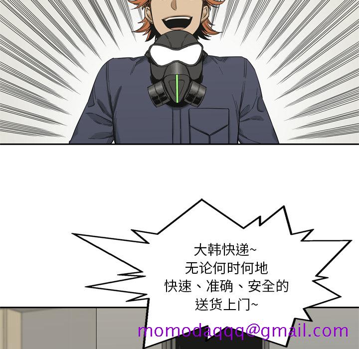 《快递骑士》漫画最新章节快递骑士-第 11 章免费下拉式在线观看章节第【136】张图片