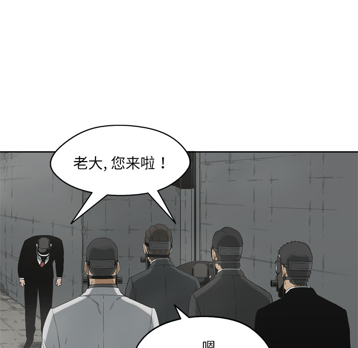 《快递骑士》漫画最新章节快递骑士-第 11 章免费下拉式在线观看章节第【72】张图片