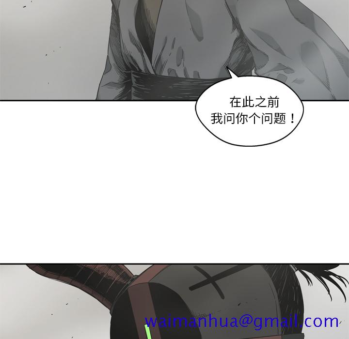 《快递骑士》漫画最新章节快递骑士-第 11 章免费下拉式在线观看章节第【51】张图片