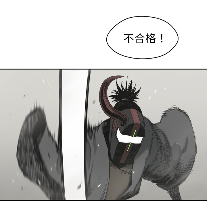 《快递骑士》漫画最新章节快递骑士-第 11 章免费下拉式在线观看章节第【59】张图片